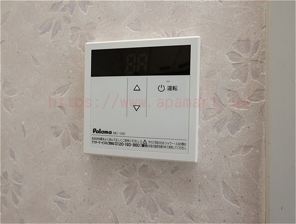 サンローラン藤ヶ丘の物件内観写真